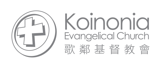 Koinonia Evangelical Church