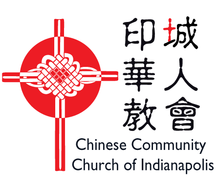 Chinese Community Church of Indianapolis