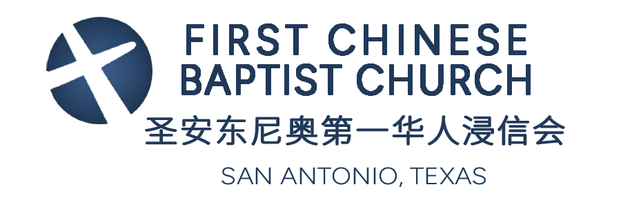 First Chinese Baptist Church of San Antonio