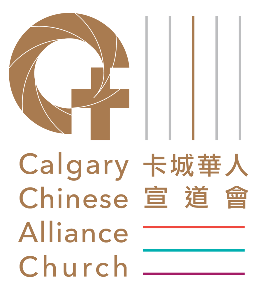 Calgary Chinese Alliance Church
